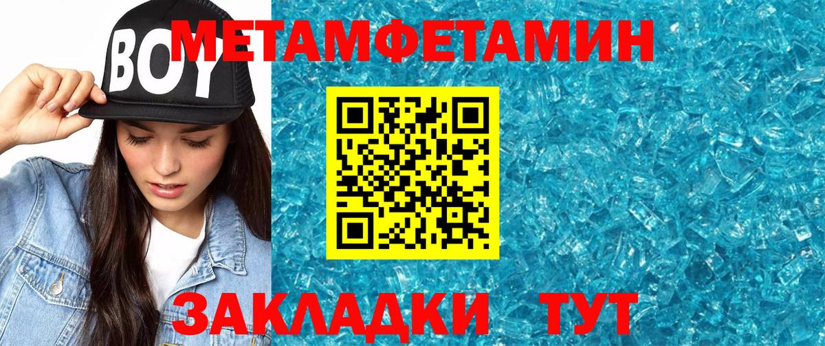 АМФ VHQ  Amphetamine  Сертолово  Вход с VPN 