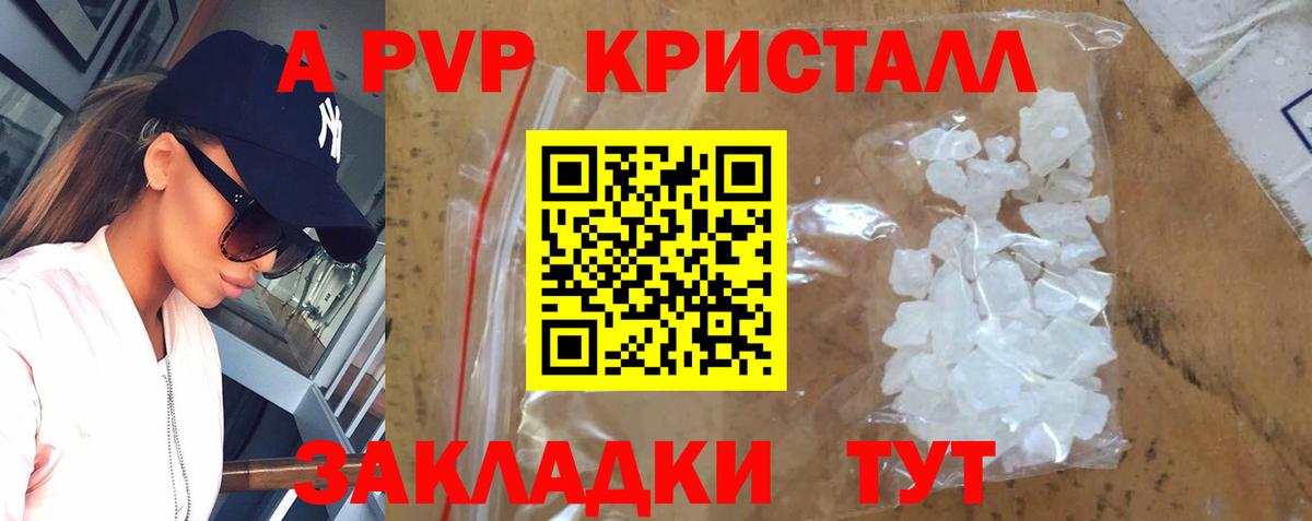 Альфа ПВП  Alfa_PVP СК  Вход с VPN  Сертолово  APVP мука 