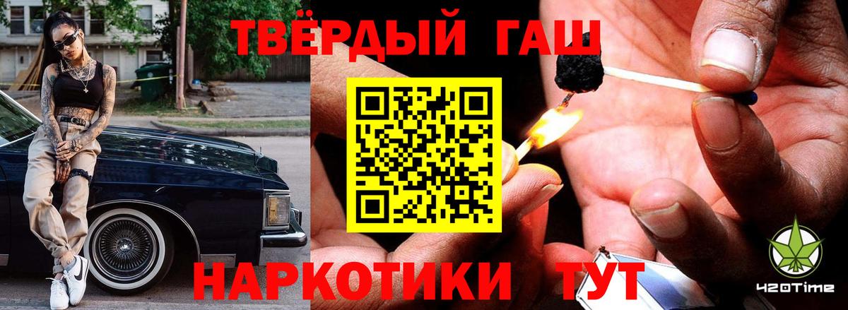 ГАШ Cannabis Сертолово