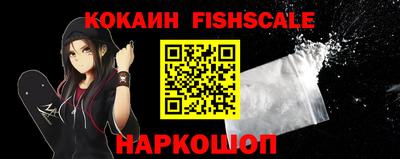 мефедрон VHQ Нальчик
