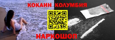 мефедрон VHQ Нальчик