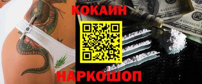 мефедрон VHQ Нальчик
