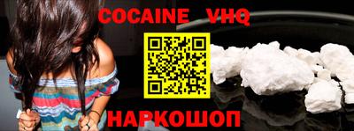 альфа пвп VHQ Нарткала