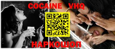 героин Наро-Фоминск