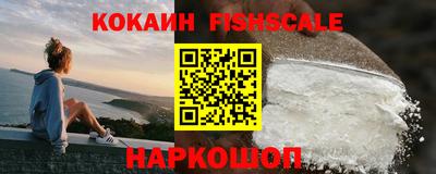 мефедрон VHQ Нальчик