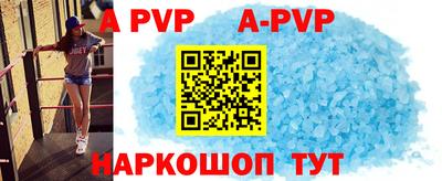 мефедрон VHQ Нальчик