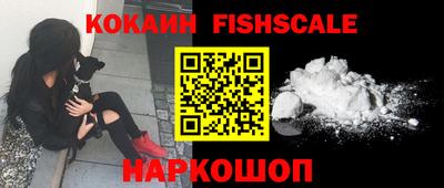 мефедрон VHQ Нальчик