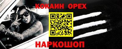 героин Наро-Фоминск