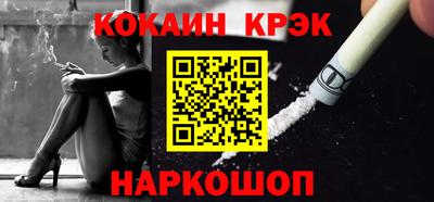альфа пвп VHQ Нарткала