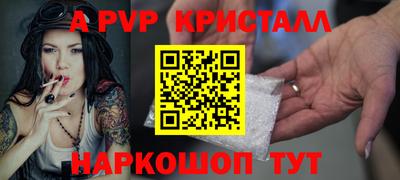 героин Наро-Фоминск