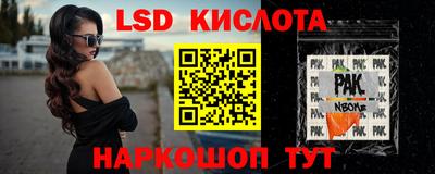 альфа пвп VHQ Нарткала