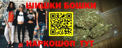 героин Наро-Фоминск