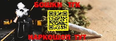 мефедрон VHQ Нальчик
