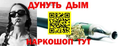 героин Наро-Фоминск