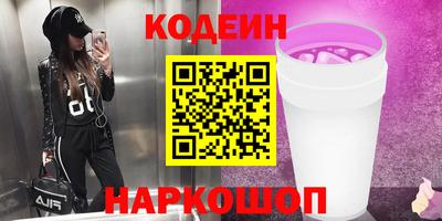 альфа пвп VHQ Нарткала