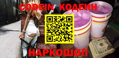 альфа пвп VHQ Нарткала