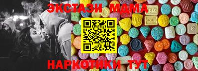 мефедрон VHQ Нальчик