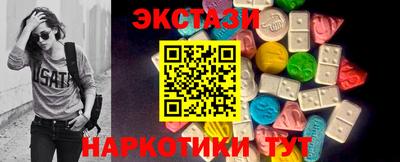 мефедрон VHQ Нальчик