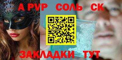 альфа пвп VHQ Нарткала