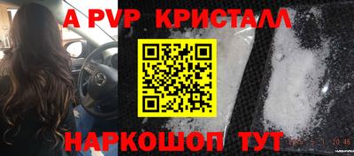 альфа пвп VHQ Нарткала