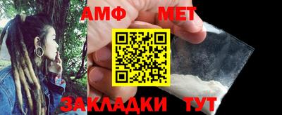 мефедрон VHQ Нальчик