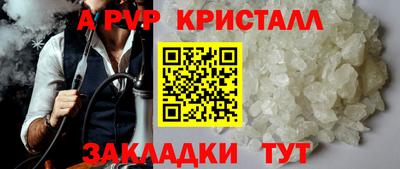мефедрон VHQ Нальчик