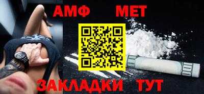 мефедрон VHQ Нальчик
