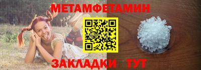 мефедрон VHQ Нальчик