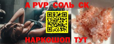 героин Наро-Фоминск