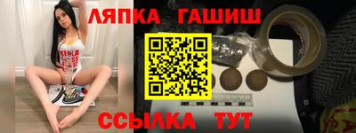 альфа пвп VHQ Нарткала