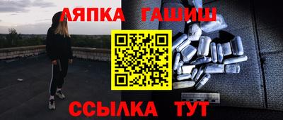 героин Наро-Фоминск