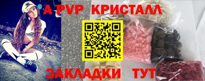 героин Наро-Фоминск