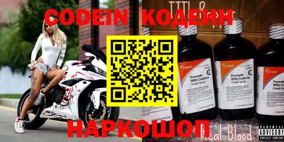 альфа пвп VHQ Нарткала