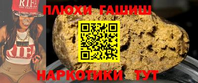 мефедрон VHQ Нальчик