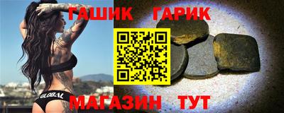 героин Наро-Фоминск