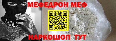 героин Наро-Фоминск