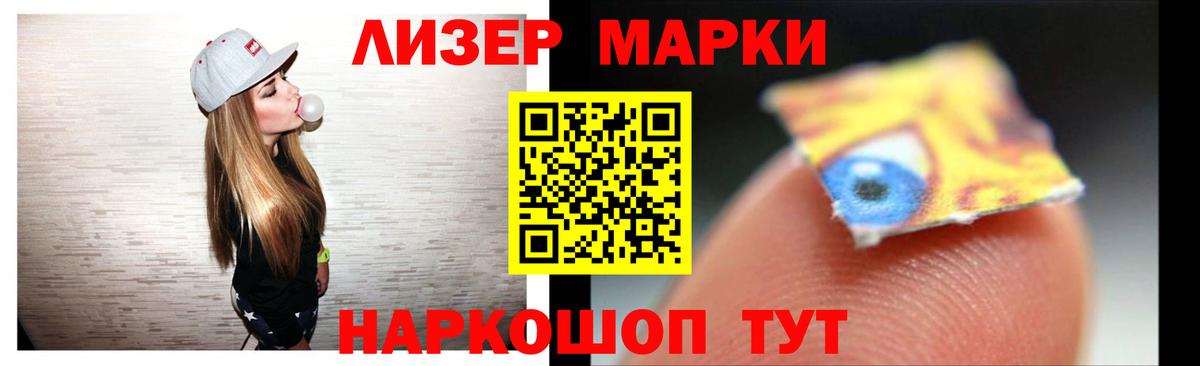 Сертолово  LSD-25 экстази ecstasy  Вход с VPN 