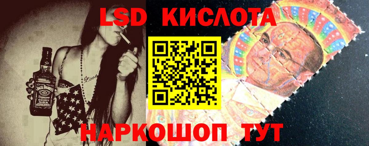 Лсд 25  Вход с VPN  COCAIN  Экстази  Сертолово  ГАШ  Меф МЯУ МЯУ  