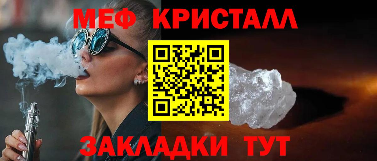 Мефедрон мука  Мефедрон кристаллы  хочу наркоту  Сертолово  гидра ССЫЛКА  Вход с VPN  МЯУ-МЯУ  Мефедрон 