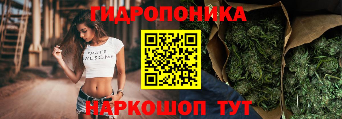 Марихуана индика  Вход с VPN  Сертолово  Каннабис гибрид  Марихуана Ganja 